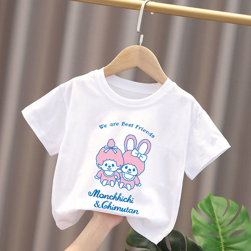 تي شيرتات مونتشيتشي للأطفال بت - مراجعة Baby Clothing Discount وسعره